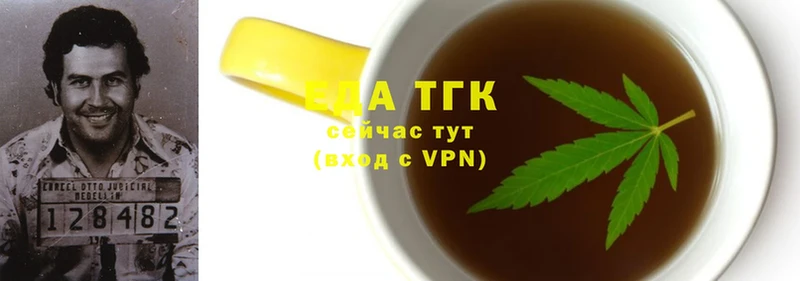 Canna-Cookies марихуана Великий Устюг