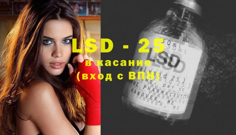 сколько стоит  Великий Устюг  ЛСД экстази ecstasy 