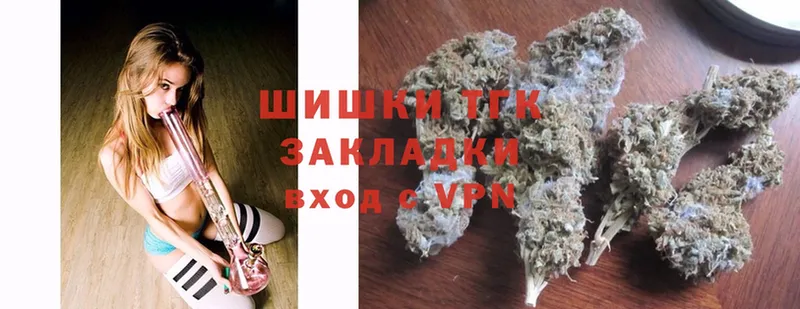 blacksprut ТОР  Великий Устюг  Бошки марихуана SATIVA & INDICA 